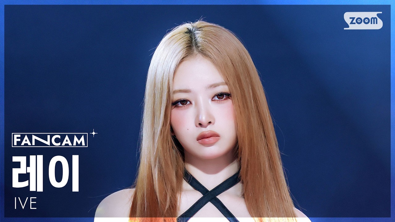[안방1열 직캠4K] 아이브 레이 'BANG BANG' (IVE REI FanCam) @SBS Inkigayo 260215