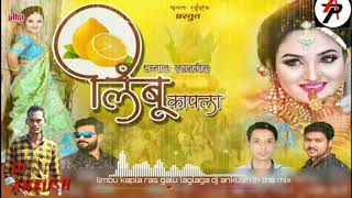 Limbu kapala ras galu lagla DJ ANKUSH MOTHIJUI URAN