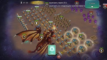 Art of Conquest. Void mirror. Stage 105. Perfect.