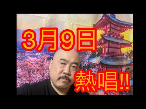 キャットミュージックカレッジ専門学校プロミュージシャン専攻ヴォーカル科のぴっかり高木がレミオロメンの3月9日を熱唱す!意外な歌声で人々を魅了す!THOGOバンドコロガキ 平成スライム