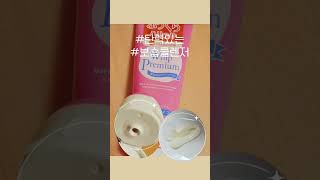촉촉한 클렌징을 원하신다면?📍휩 프리미엄 콜라겐인 👍세안후 촉촉함이 아주 좋아요! #휩프리미엄콜라겐인#휩세안제#휩프리미엄#휩프리미엄폼클렌징#휩프리미엄클렌징폼#휩프리미엄핑크