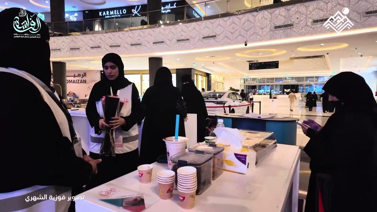 جمعية الفراشة للانحلال الفقاعي تفعل التوعية الصحية بهذا المرض للمصابين واسرهم في موجان بارك