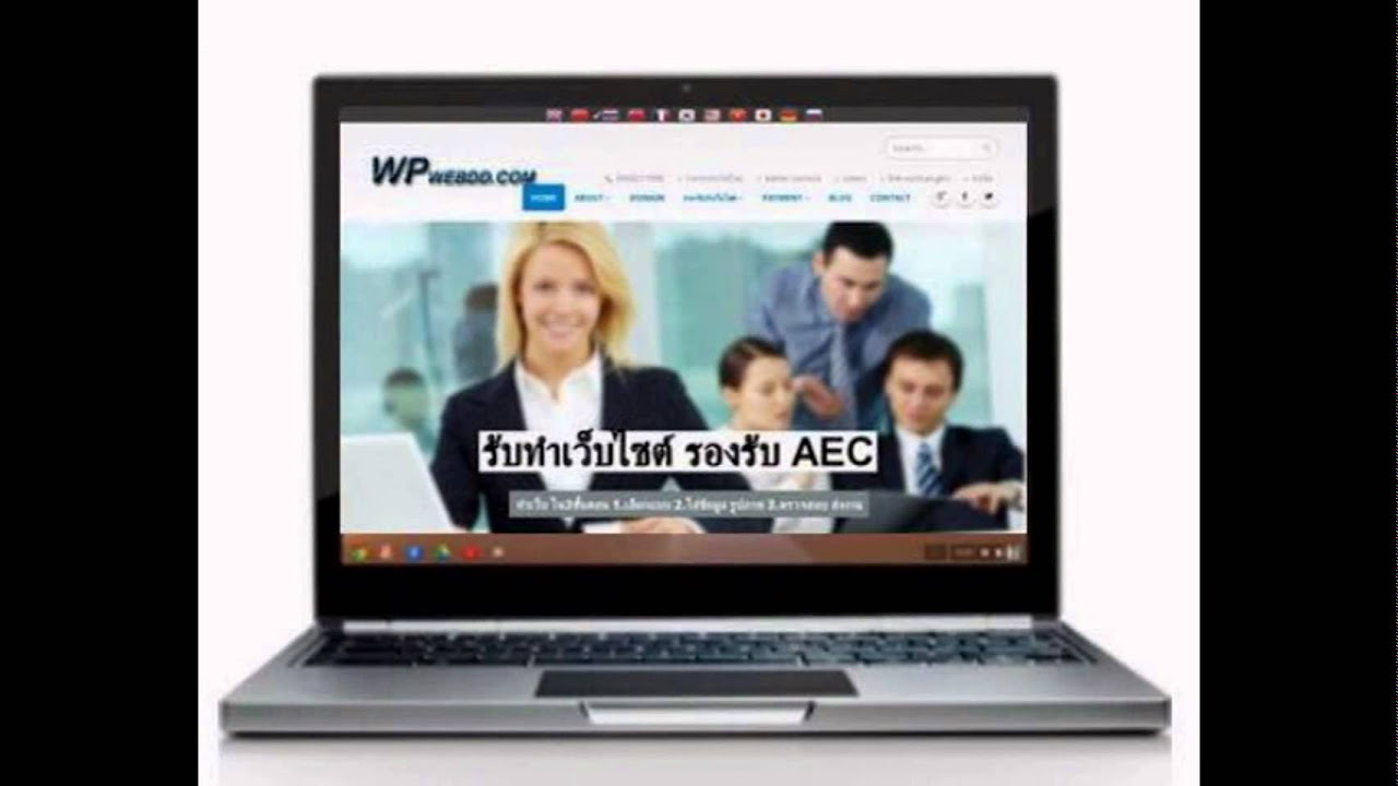 responsive website คือ Update 2022 responsive คือ