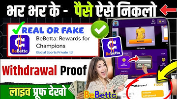 bebetta app se paise kaise kamaye | how to earn money from bebetta app | bebetta app withdrawal