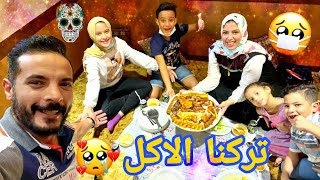 اخدتهم جولة في دبي وعرفنا السوق👨‍👩‍👧‍👧 متعه...!!