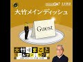 【由紀さおり】2026年7月13日 新曲『恋でパラダイス』