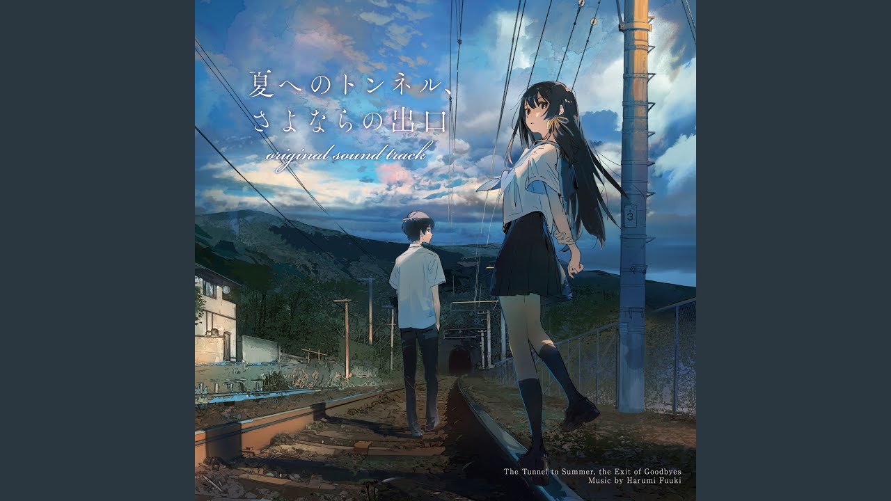 summer days 作監修正s Summer Days - YouTube