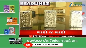 ZEE 24 Kalak Headlines @ 10 AM: 13/12/2025 | Winter 2025 | Weather Forecast | Winter Session 2025