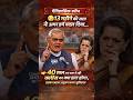 Atal Ji's EXPLOSIVE Speech Leaves Sonia Gandhi stunned #shortvideo #atalbiharivajpayee