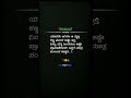 #kannada whatsapp status #kannada songs