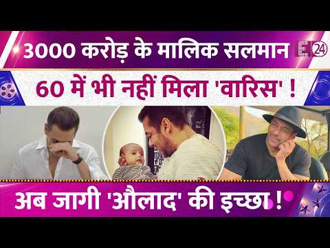 Salman Khan is worth 3000 Crore, still childless at 60. Who will inherit the Sultan's empire?