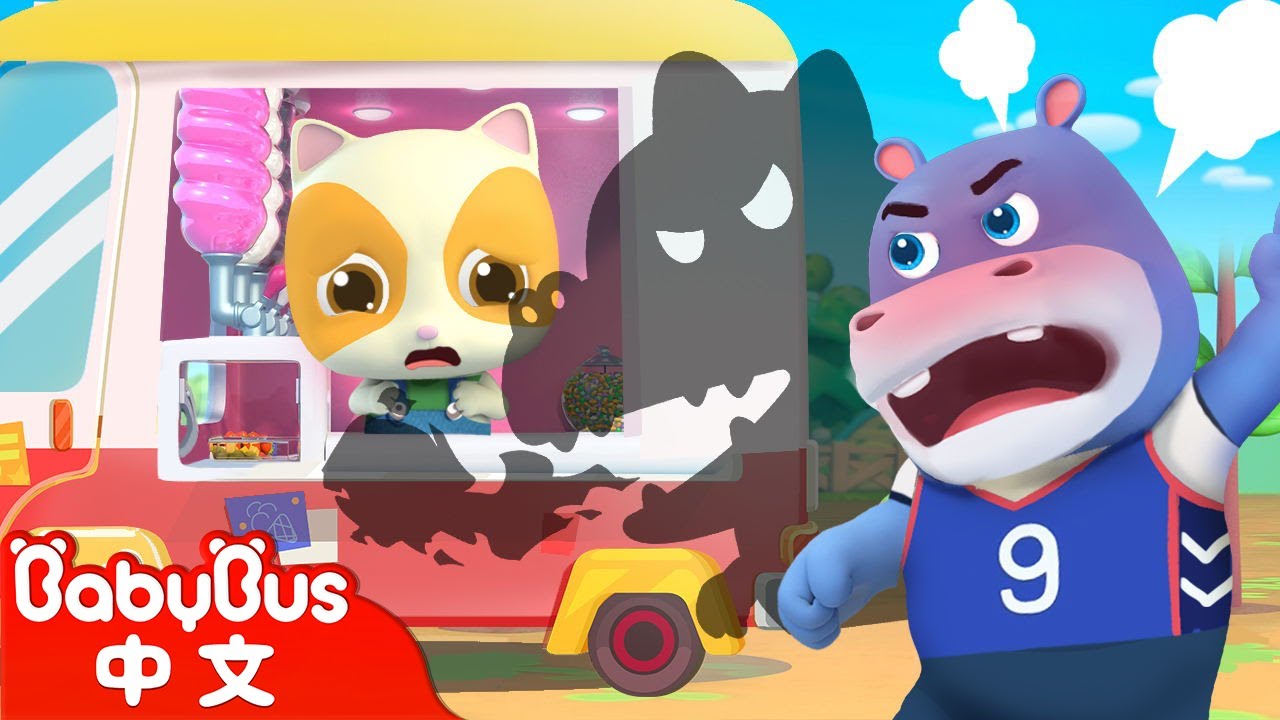 寶寶不生氣 | 情緒好品格 | Good Habits Song | 兒歌, 童謠 | 卡通, 動畫 | Nursery Rhymes | 寶寶巴士 | BabyBus