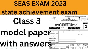 SEAS EXAM 2023| state achievement exam class 3 model paper with answers|