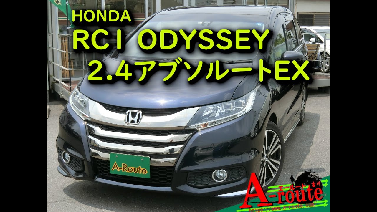 RC1 1012716 RC1 2 4 EX 2014 76 367Km YouTube Rc1 1012716 rc1 2 4 ex 2014 76 367km youtube