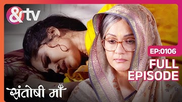 Santoshi Maa - Episode 106 - Indian Mythological Spirtual Goddes Devotional Hindi Tv Serial - And Tv