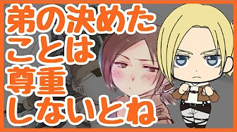 進撃の巨人43 Youtube