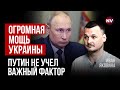 Путін зателефонував Шольцу з приводу Таурусів | Яковина