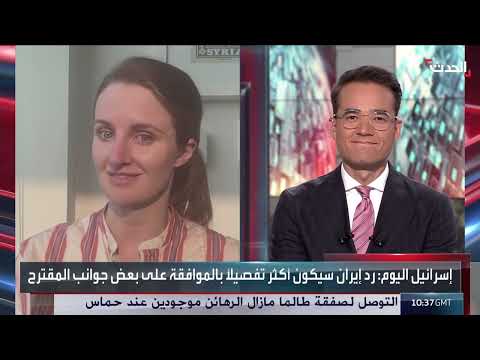 مفاوضات إيران النووية: خلافات حول التخصيب وتوقعات بالاتفاق