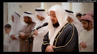 سورة النمل ادريس ابكر تراويح رمضان 1434