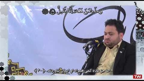 هود 36-44 - القارئ سعيد برويزي