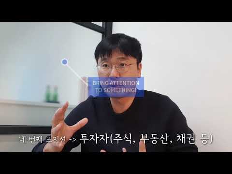 자본주의의 5가지 법칙