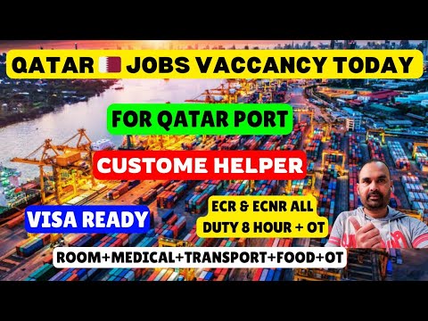 Qatar 🇶🇦 Jobs