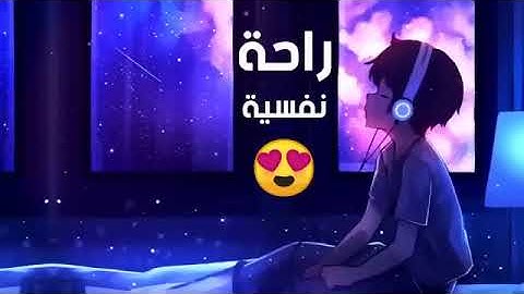 هزاع البلوشي سمعك وقلبك  ♥️  راحة نفسية  تلاوة خاشعة لعلاج ضيق الصدر والهم ارح مسمعك واسمعها😌🎧