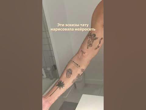 Доверили бы ИИ нарисовать эскиз? - YouTube