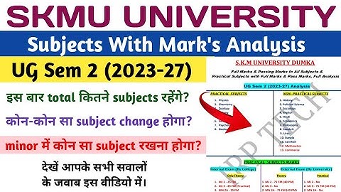 SKMU NEP UG Sem 2 Subjects With Mark