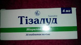 Тизалуд 4 мг Миорелаксант