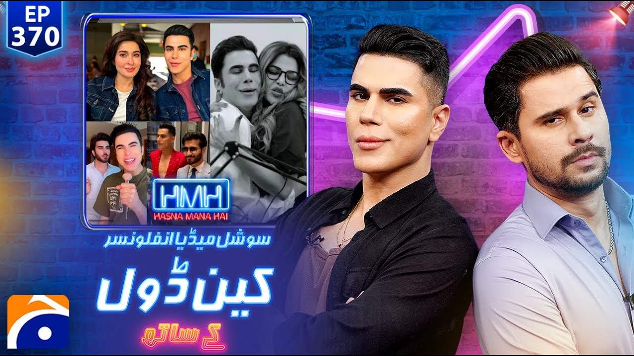Adnan Zafar aka Ken Doll | Hasna Mana Hai with Tabish Hashmi | Ep 370 | 