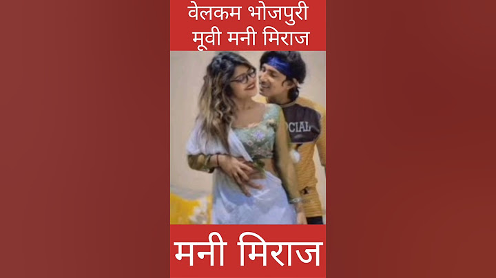 Welcome Full Movie - Mani Meraj - Vannu D Great - Baby Kajal -Khushi Jha - New Bhojpuri Movie 2024