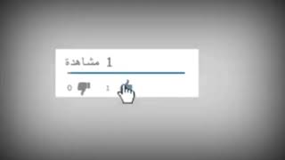  جديد اغنيه تامر عاشور الجديده   معلش اصلى مدلعها - اسمعها