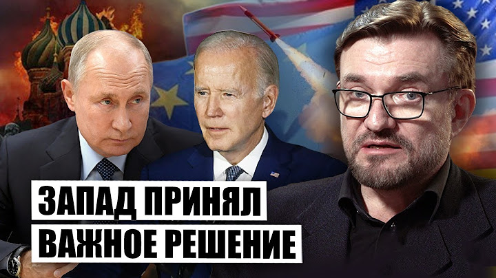 💥КИСЕЛЕВ: ВОССТАНИЕ поднимет один случай в РФ, приказ Путина по Байдену, Запад СРОЧНО меняет схему