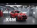 BMW X4M (F98)  2020 Full Wrap Полная оклейка кузова Suntek, Защита кожи, керамика