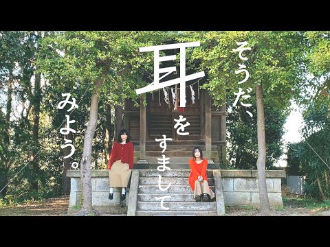【耳をすませば】神と杏と聖蹟桜ケ丘。カントリロード(cover)