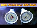 DOB Vs Driver LED Bulb | कौन सा LED बल्ब खरीदना चाहिए