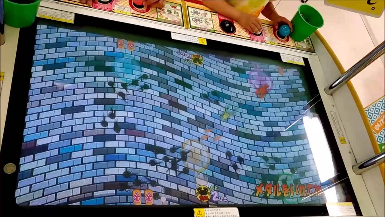 メダルゲーム キッズ屋台村 金魚すくい カエルが右往左往 カエル編 Youtube