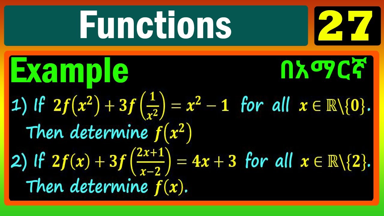 Functions | Lecture 27 | Examples with detailed Explanations | በአማርኛ ...
