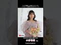 8月の PLACOLE&DRESSY表紙モデル 小野花梨 さん🪞独占インタビューを公開中🎥表紙撮影の裏側やのお仕事のことについても✨チェックしてみてくださいね🕊️ #小野花梨