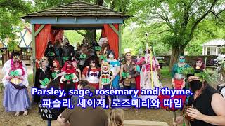 Download Lagu Scarborough Fair \u0026 Canticle - Nana Mouskouri: with Lyrics(가사번역) MP3 Download Lagu Scarborough Fair \u0026 Canticle - Nana Mouskouri: with Lyrics(가사번역) MP3