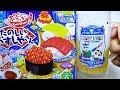 Kracie Sushi jelly Heart Shin-Chan Namaiki Drink8  크라시에 타노시이 오스시야상과 짱구 맥주8