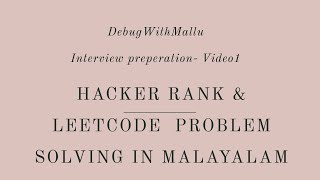 Become a Java Competitive Coder: LeetCode & HackerRank - Intro (Your Malayalam Guide)