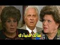 مسلسل  ساكن قصادي    عمر الحريري   سناء جميل   دروس  خصوصية