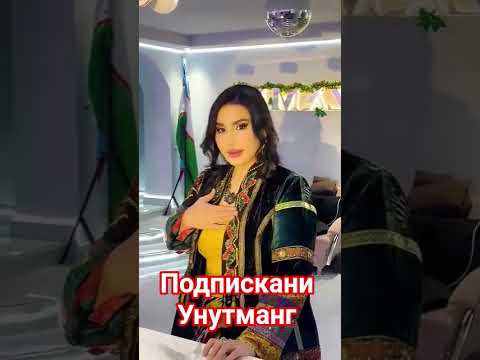 Феруза Жуманиёзова концерт #той #rek