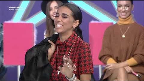 My Style Rocks: Η απίθανη ιστορία ζωής της Χριστίνας Παπαδέλη 2