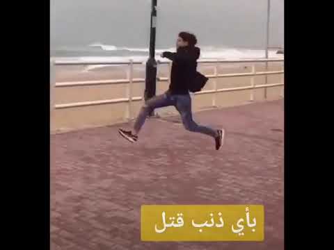 هاشتاغ يتصدر تويتر الآن عن الطفل السوري علي عساني 19 عام  اين الذين قتلو عل