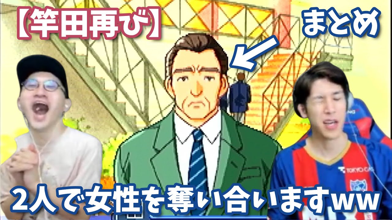 【名場面集】久しぶりの恋愛ゲームが面白すぎたwww 【リトルラバーズシーソーゲーム】#コハロン切り抜き