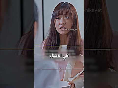 سر التبديل جزء الثاني قصة حزينة حب دراما قصة حب ترند