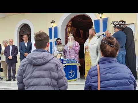 ΑΓΙΟΥ ΧΡΙΣΤΟΦΟΡΟΥ - ΑΓΙΑΣΜΟΣ ΟΧΗΜΑΤΩΝ ΣΤΟ ΝΑΥΠΛΙΟ 9/5/2023